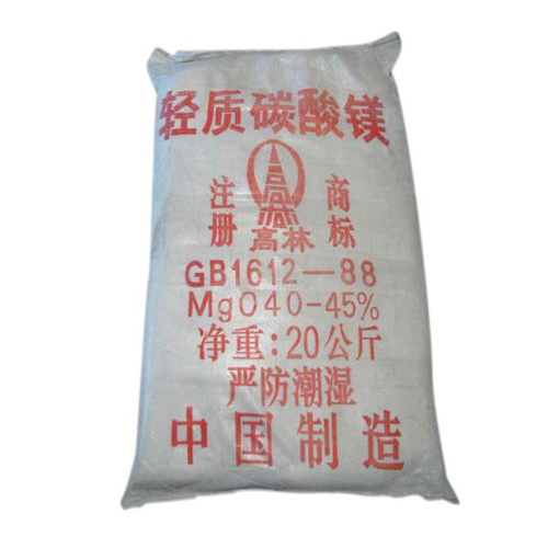 邢台医药级碳酸镁产品特点