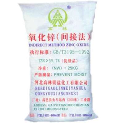 邢台饲料级氧化锌产品概述