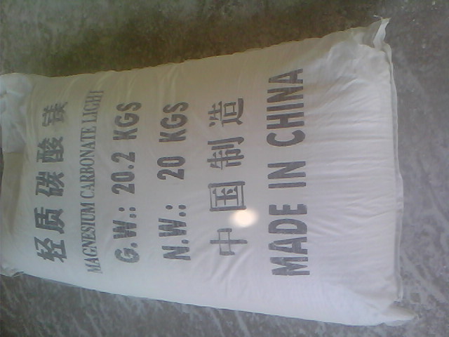 邢台丁晴胶用碳酸镁产品概述
